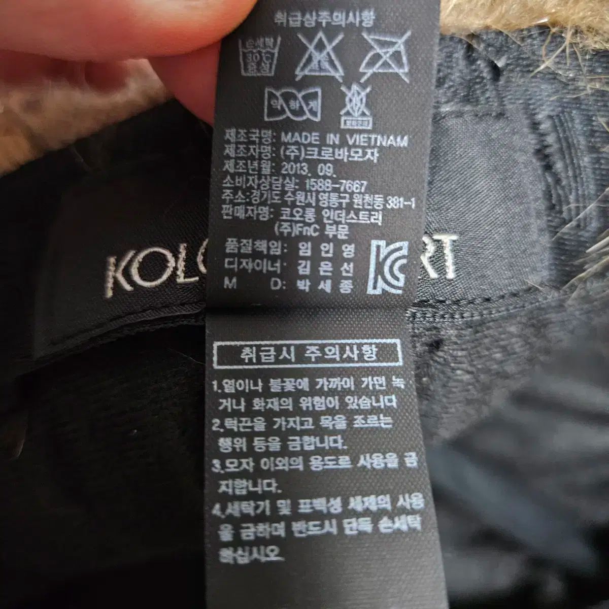 Kolon コーロン 南 大陸 ゴソモ HRDEVELOPMENT_JP