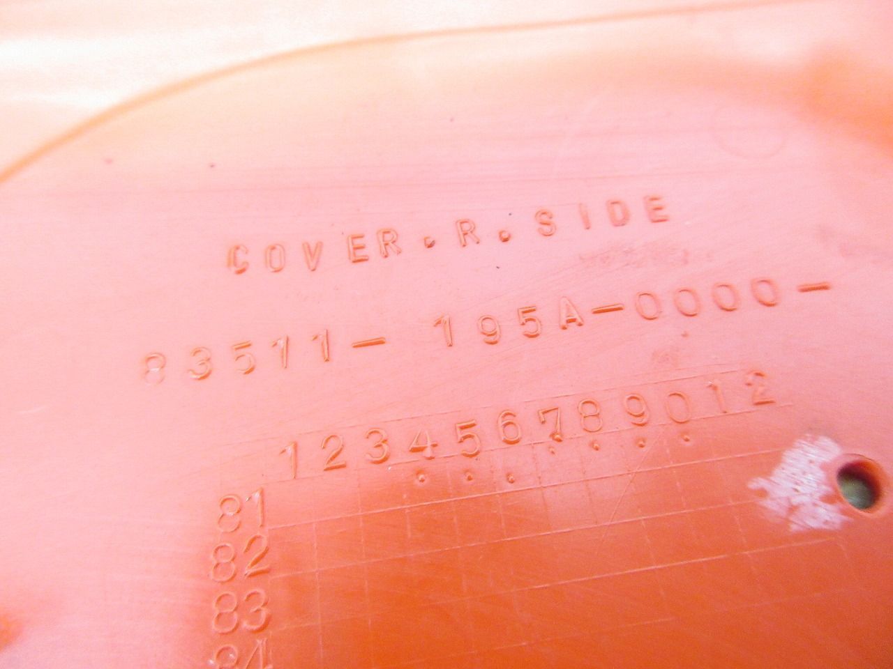 サイドカバー右