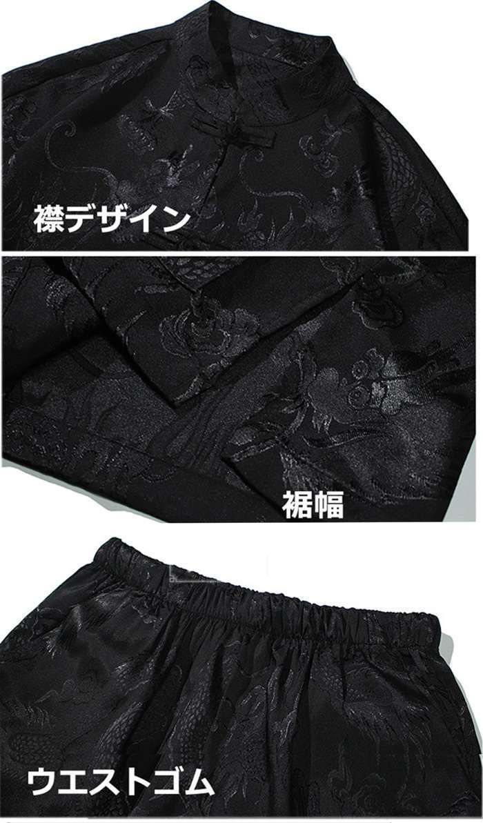 サマーウエア 男性用