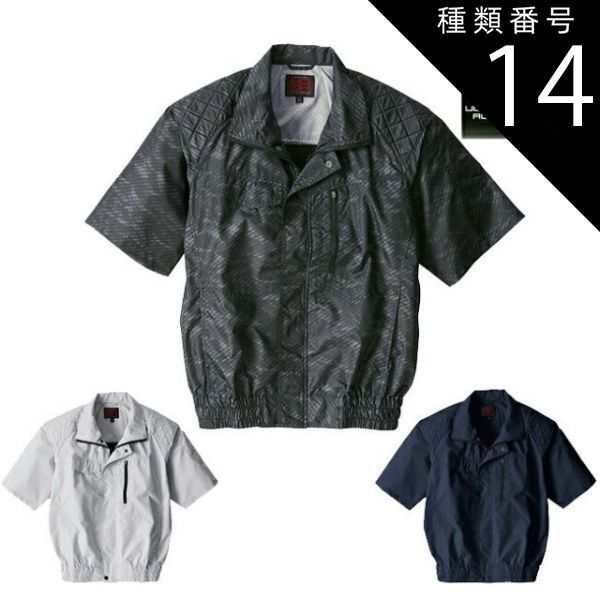 種類14 39 シルバーグレー|8L 1320円 鳳凰 村上被服 快適ウェア V5577 フルハーネス 対応 冷感 ベスト ファン＆バッテリー別売 ｜ 夏 猛暑 クール 熱中症 涼しい ひんやり カモフラ 着心地 カジュアル おしゃれ メンズ
