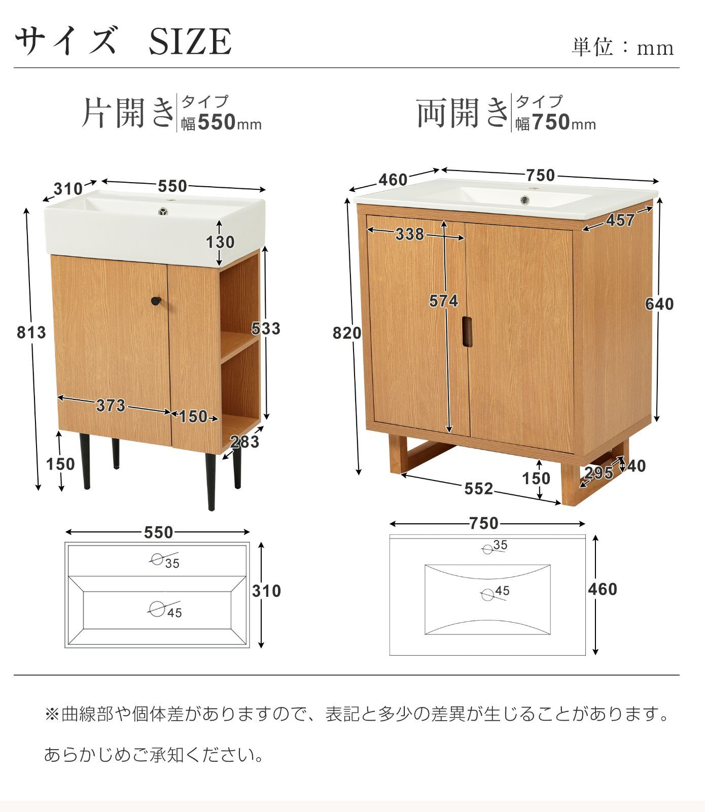 片開き コンパクト洗面化粧台｜収納付き下台のみ｜シンプルでおしゃれ｜洗面所リフォーム向け｜N512P246551A
