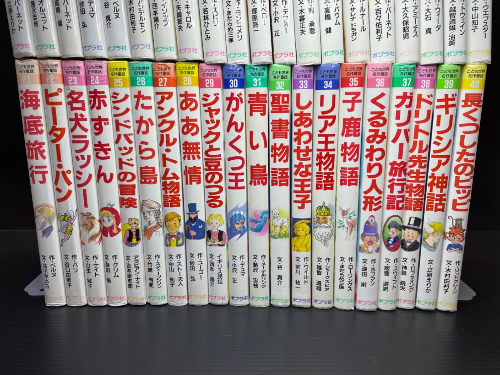 子供世界名作童話40巻セット 全巻】 ポプラ社 こども世界名作童話 全40巻 - メルカリ