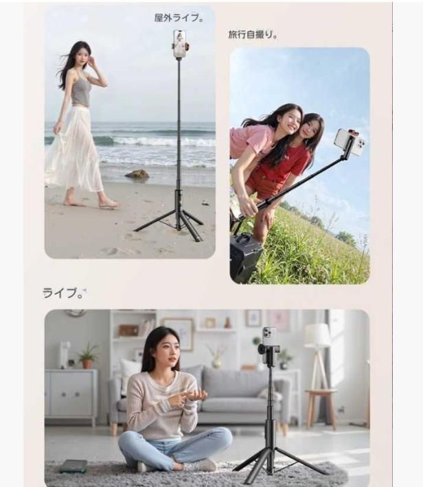 弾丸棒新型自撮り棒着地三脚携帯電話撮影自撮り神器手持ち撮影スタンド