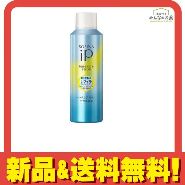 ソフィーナ iP ベースケア セラム 土台美容液 180g (付け替え用レフィル ビッグサイズ) 