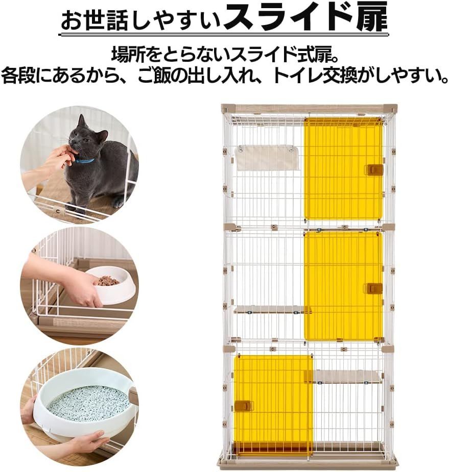 MI-coo様専用※商品交換用※【新品・未開封品】アイリスオーヤマ 猫 ケージ ウッディ 3段 高さ115×幅69×奥行54.5cm ウォールナット  PWCR-963V R0122 0124ML009 0020240122296712 - メルカリ