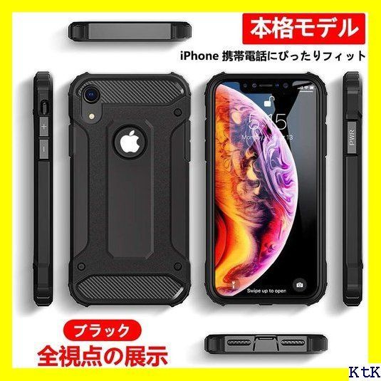 超特価激安 【新品】 ケース iPhone SE by スクラッチ ケース iPhone