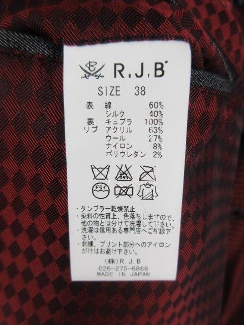 R.J.B シルク混 スウィングトップ ブルゾン 刺繍 Size 38