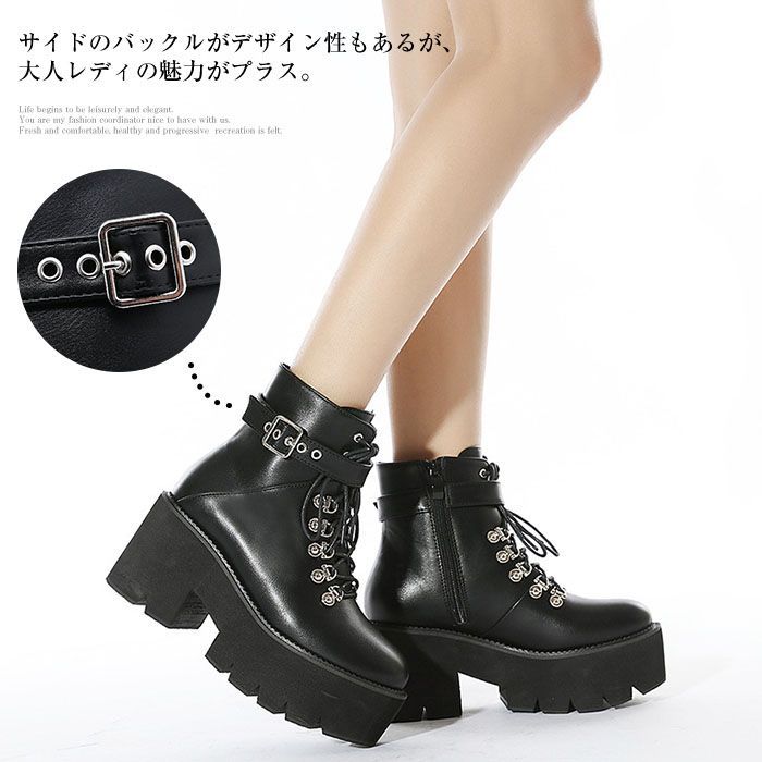 厚底ブラックブーツ ぬいぐるみ付き 楽天市場】ブーツ レディース 厚底 22.5-26.5 靴 ショートブーツ
