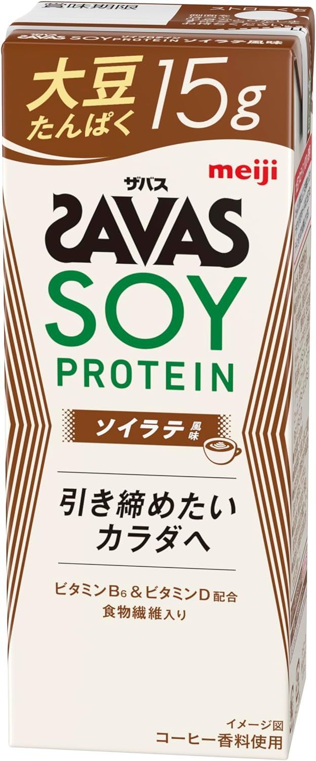 ザバスミルクプロテイン