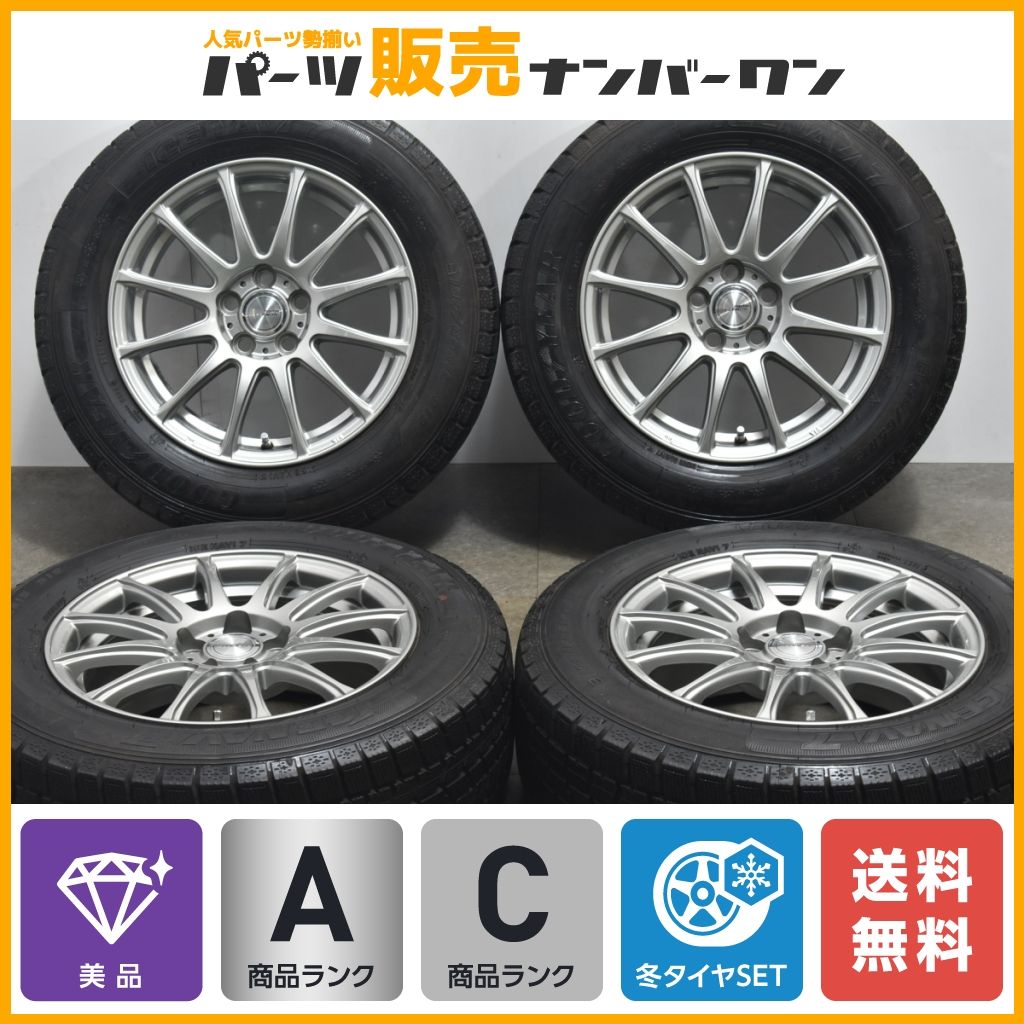 【美品 トヨタ専用設計】Weds ラブリオン 15in 6.5J +40 PCD100 グッドイヤー アイスナビ7 195/65R15 プリウス ウィッシュ アリオン