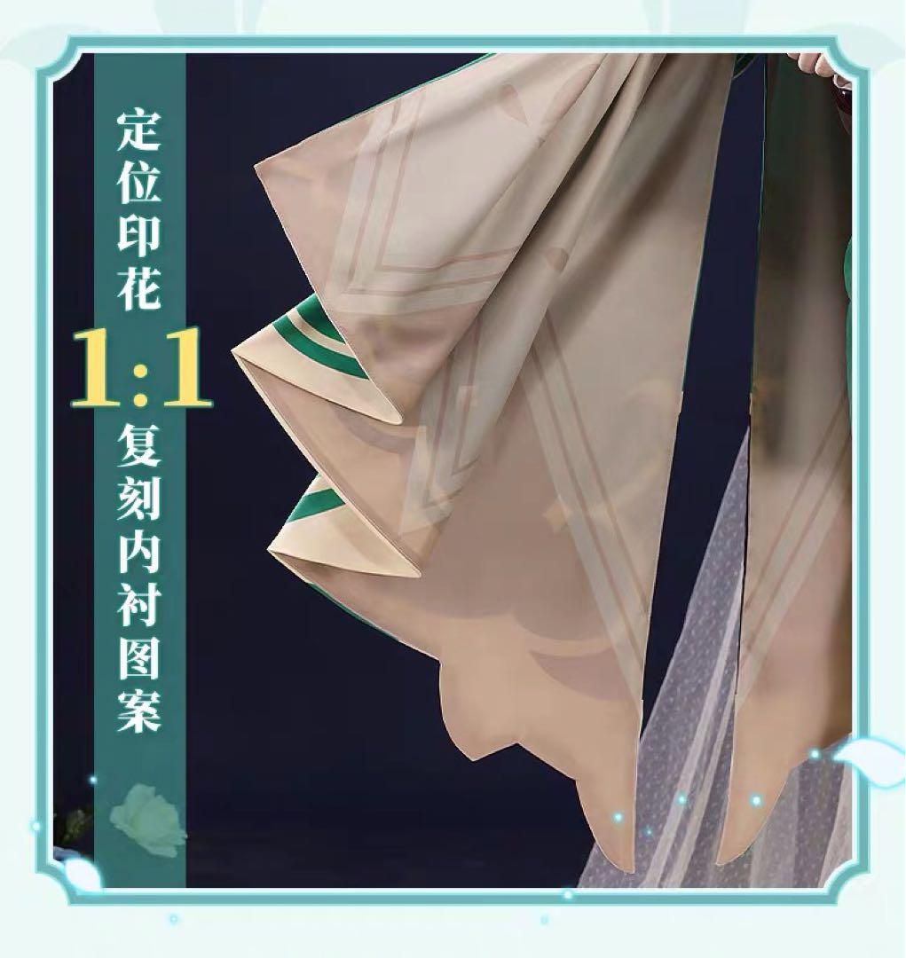 ウェンティ コスプレ衣装