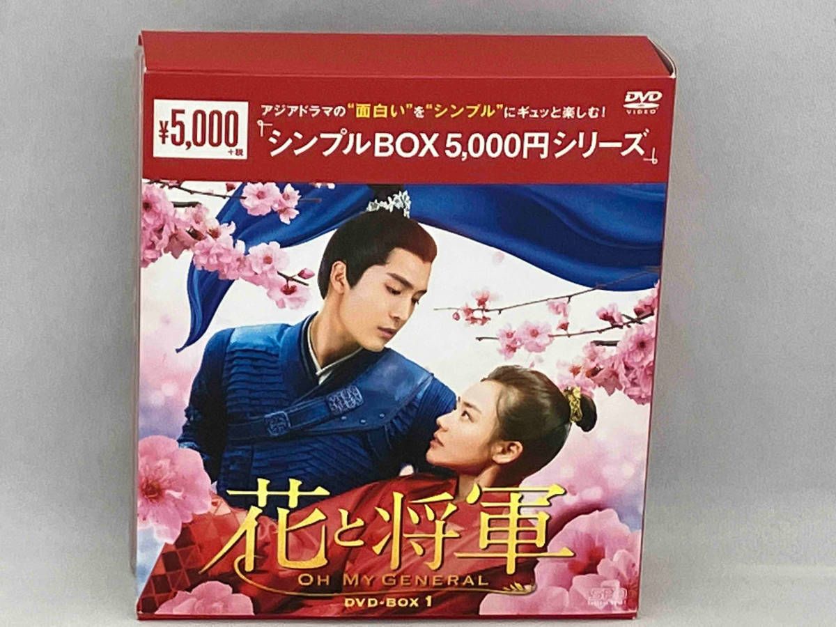 DVD)花と将軍〜Oh My General〜 DVD-BOX1〈10枚組〉 (OPSD-B675)