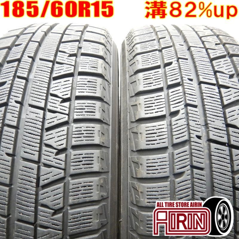YOKOHAMA スタッドレス ヨコハマ アイスガードIG50+ 215/50R17 4