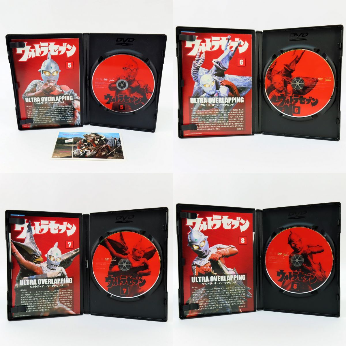 Amazon.com: Ultraseven: The Complete Series : Shoji Nakayama
