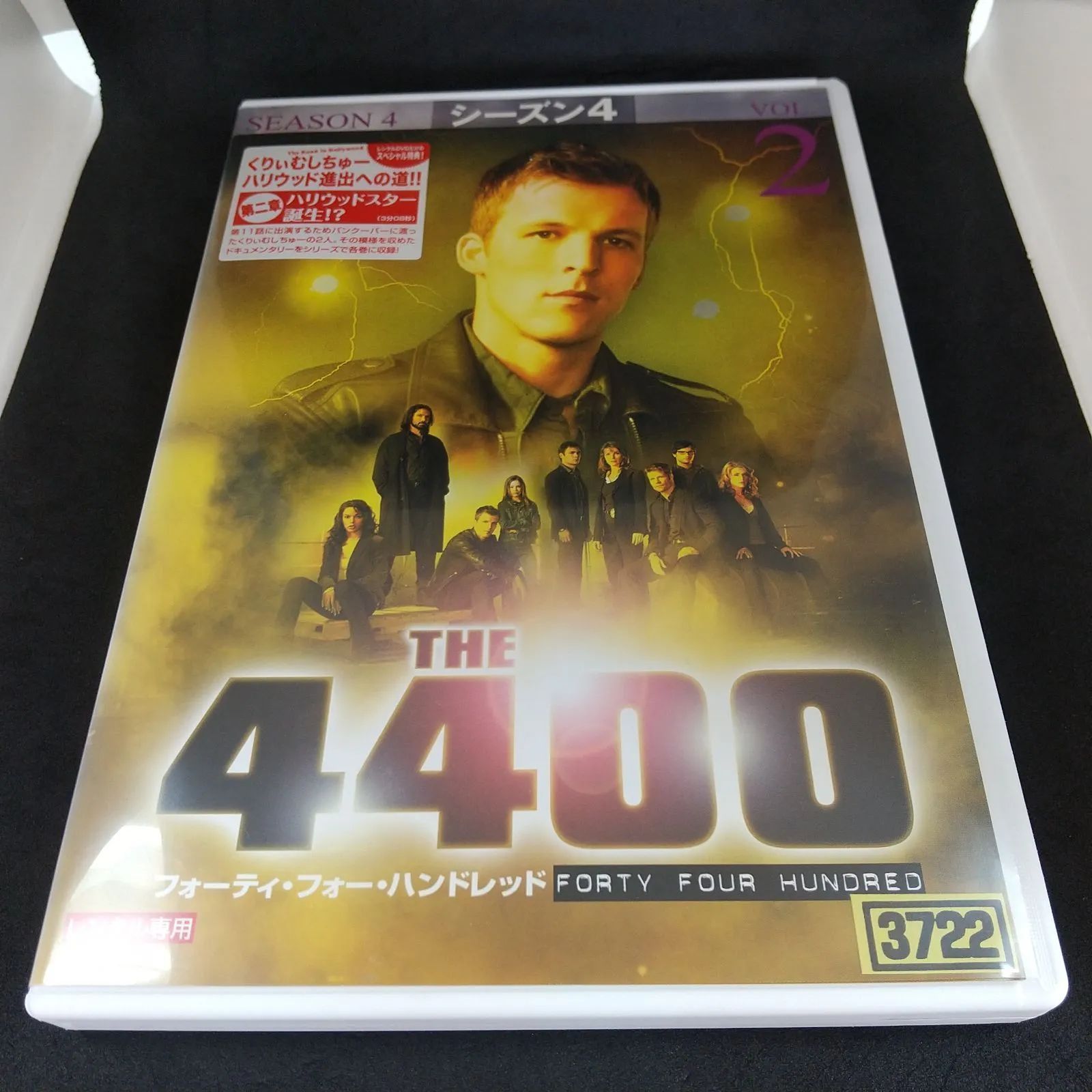 【THE 4400】全シーズンDVD全巻セット‼️シーズン1からファイナルまで！