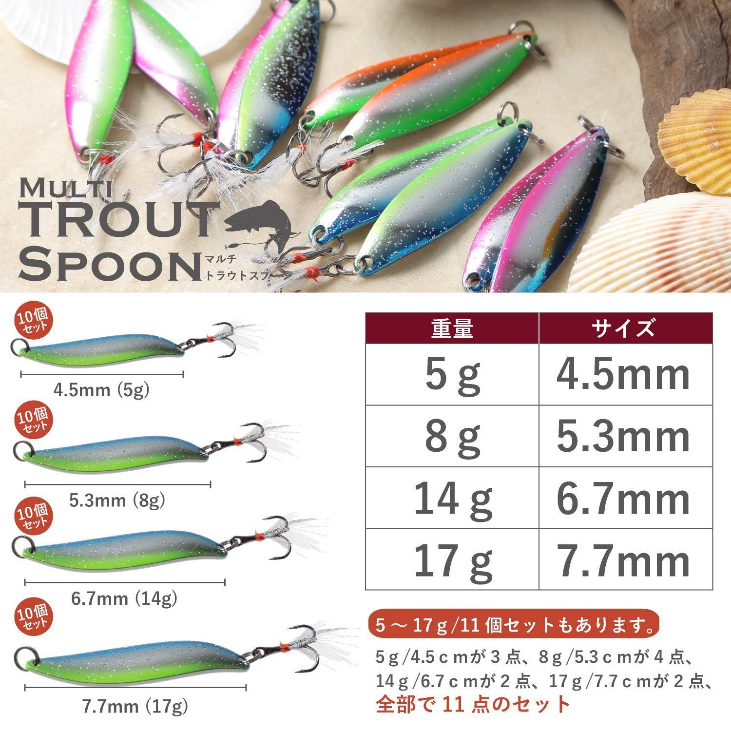 新着商品】サクラマス 青物 シーバス イトウ ヒラメ ルアー