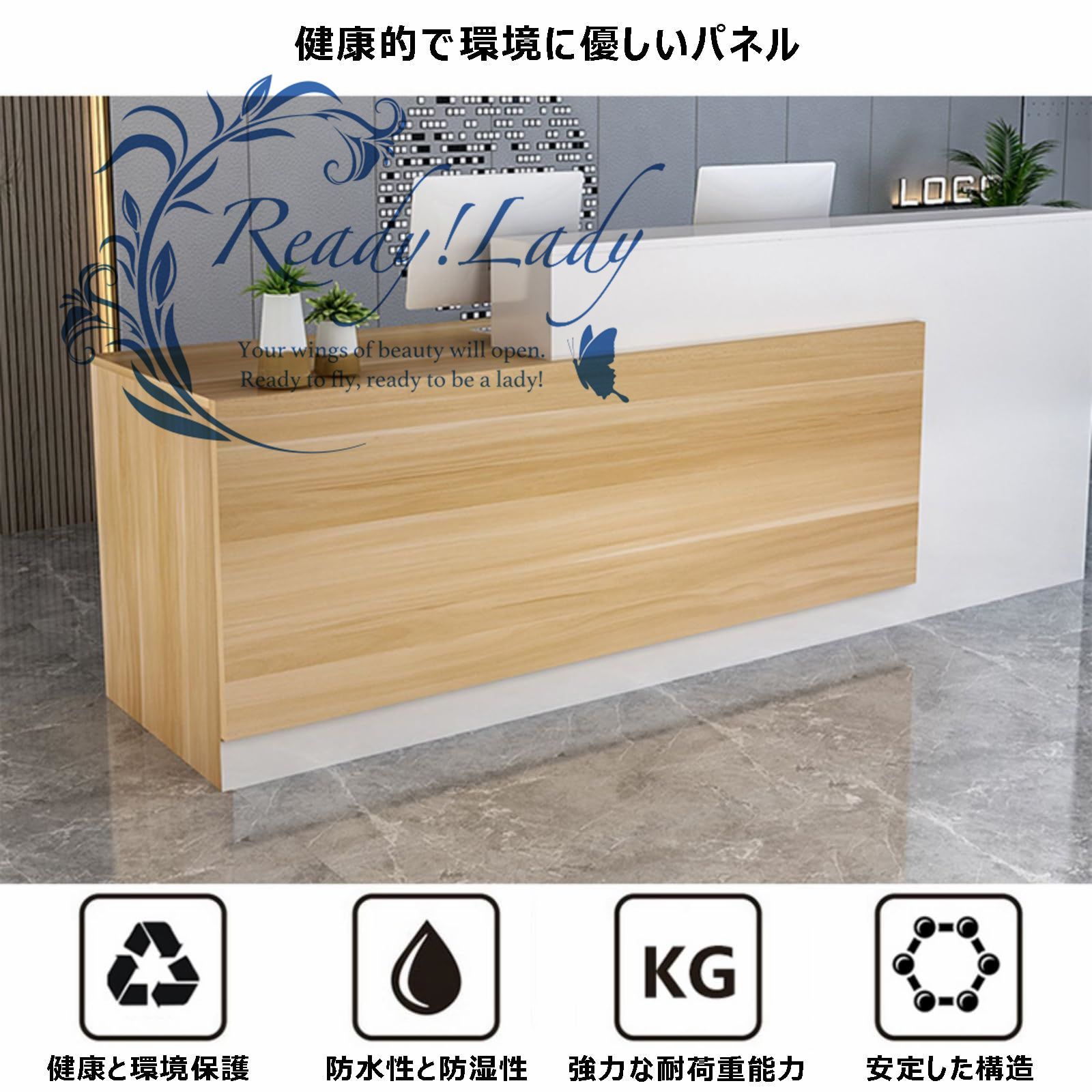レジカウンター 木製のレセプションデスク