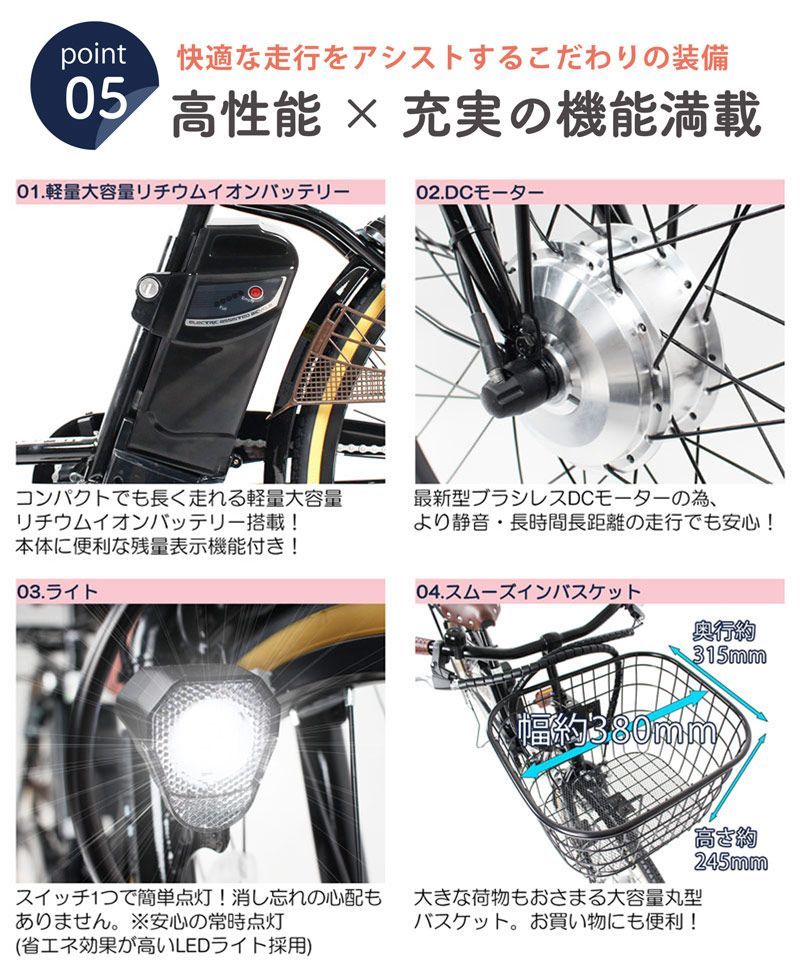 折りたたみ電動アシスト自転車