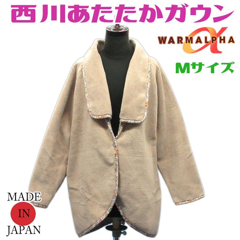 西川 ガウン あたたかい 蓄熱 丈83cm ベージュ うるおい 洗える ￥22000
