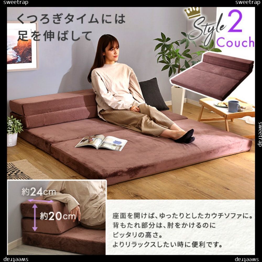 4 Way 折りたたみソファマットレス ダブル 【Tatin-タタン-】