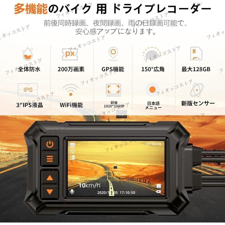 カープレイ 全体防水防塵