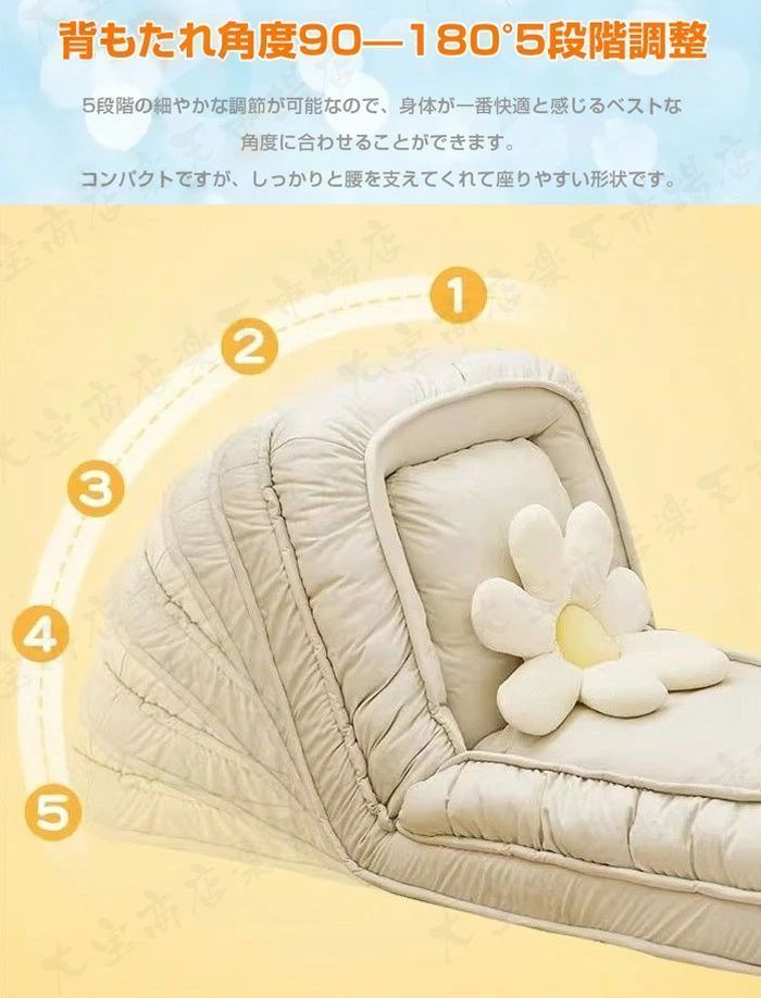 椅子