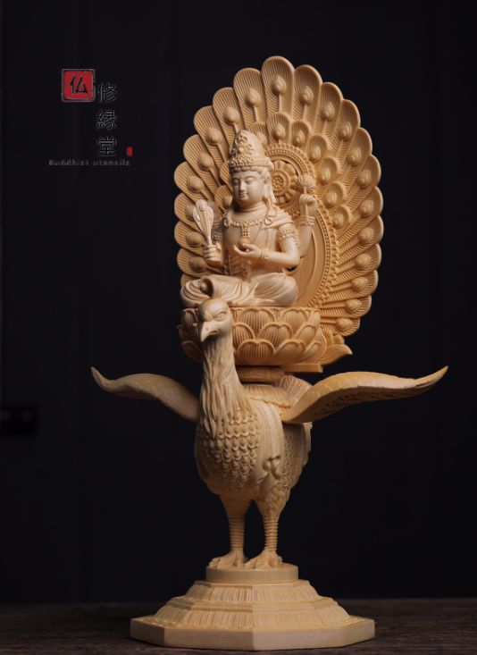【修縁堂】希少品！ 木彫仏像 孔雀明王座像 彫刻 一刀彫 天然木檜材 仏教工芸 修縁堂】最高級 木彫仏像 孔雀明王座像 彫刻 一刀彫 天然木檜材