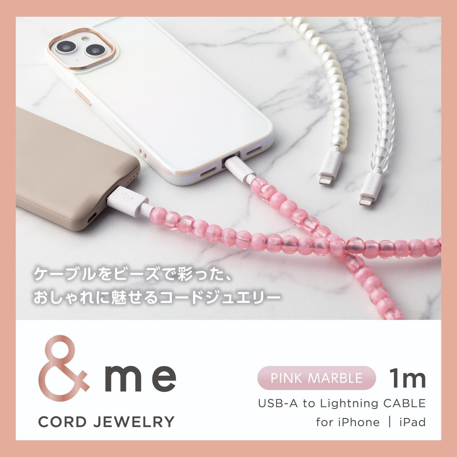 AirPods Max ピンク (lightning cable)