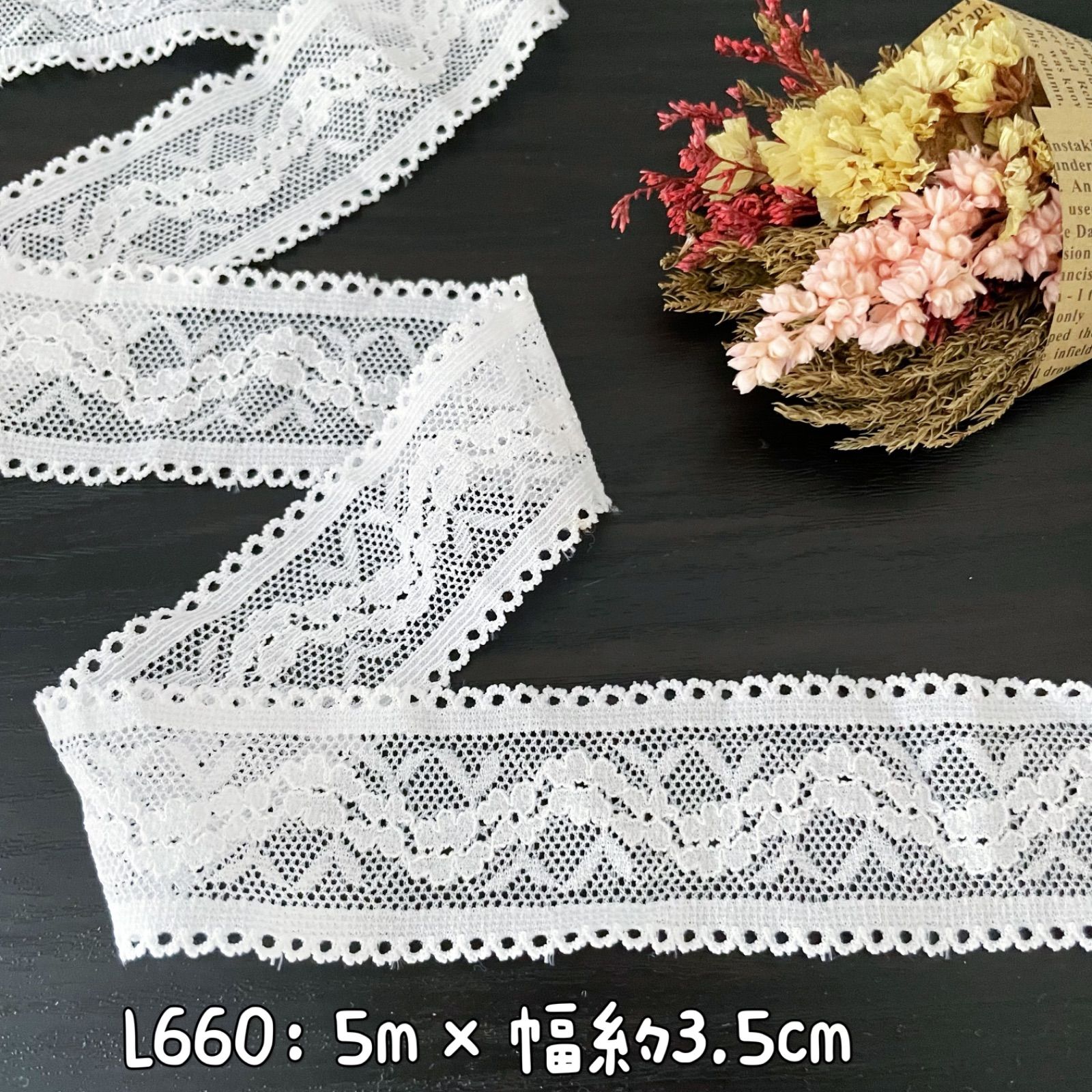 L660【SALE❕5m】両山花柄刺繍フラワーストレッチレースリボン 白