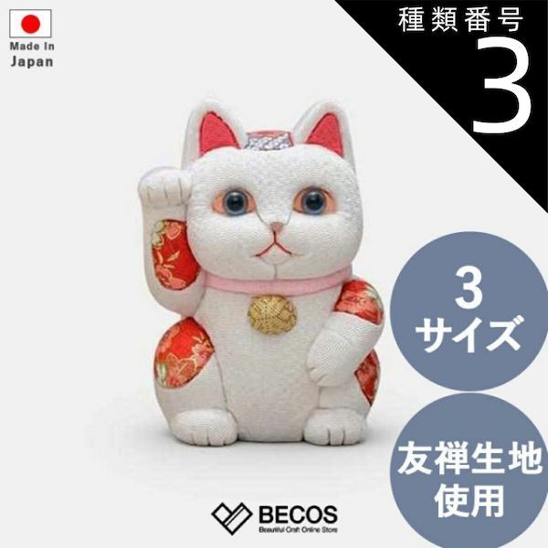 タレ耳うさぎの着せ替え編みぐるみセット おしゃれが大好き 編みぐるみ