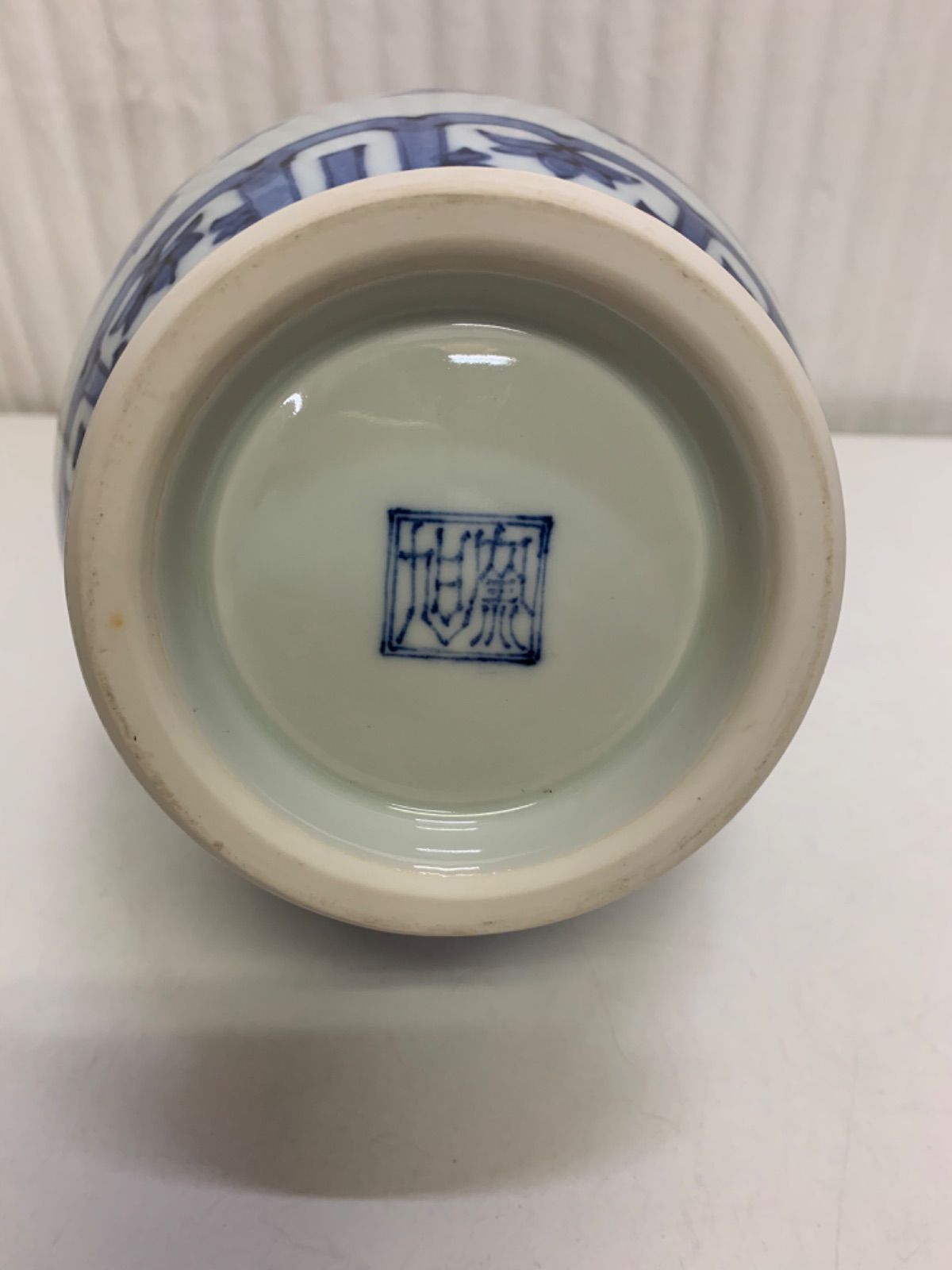 旭窯 龍取手花瓶 牡丹 染付 壺 花入 古染花文様花瓶 瀬戸焼 - メルカリ