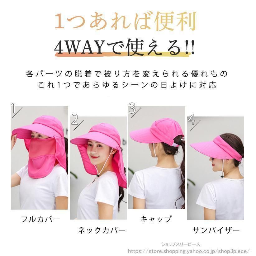 帽子 レディース uvカット サンバイザー 涼しい 紫外線 おしゃれ