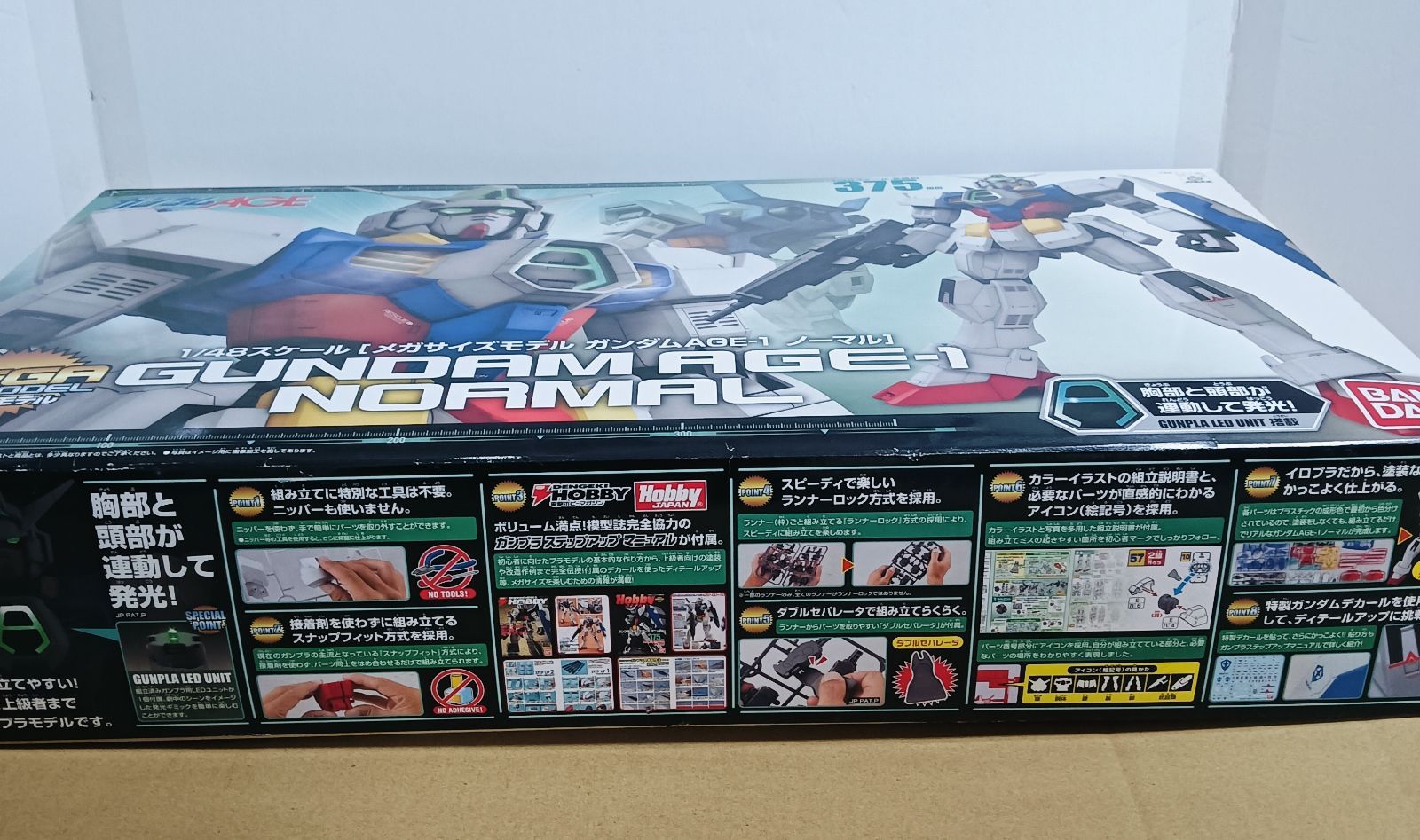  メガサイズモデル ガンダムAGE 1 48スケール プラモデル ガンプラ その他 ガンプラ