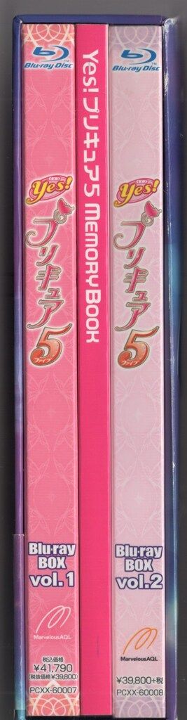 プリキュア、ブルーレイ、5点セット アニメBlu-ray Yes!プリキュア5 Blu-ray BOX 全2巻セット - メルカリ