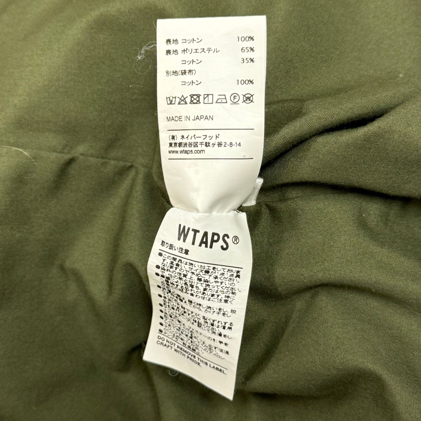 WTAPS 19AW MODULAR JACKET COTTON WEATHER モジュラー ジャケット 