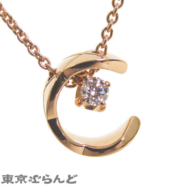 シャネル CHANEL ココ クラッシュ コレクション J12102 ベージュ