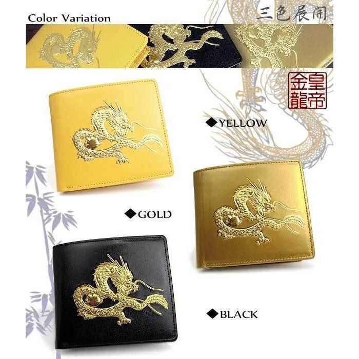 《送料無料＆税込価格》《新品未使用》《数量限定》《特別価格》RED CROW -レッドクロウ-！牛革(皇帝龍金粉浮押し)！牛革！22K金箔使用！ヤンキーモデル！金運上昇の予感！皇帝龍浮き押し加工モデル！財運上昇！ショートウォレット　TK-003-02　3色