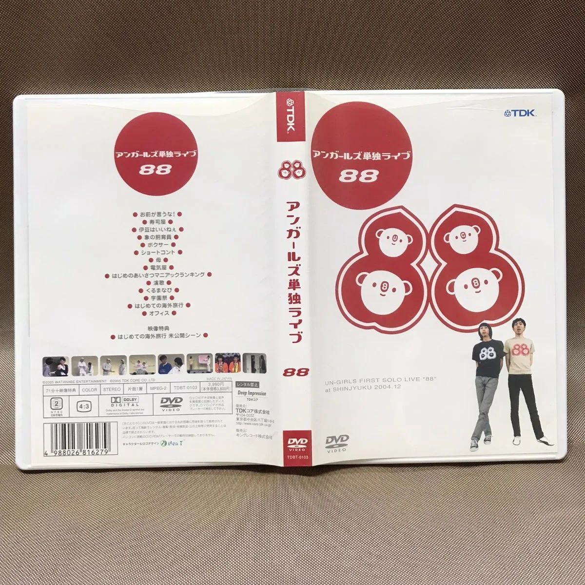 アンガールズ単独ライブ ~88~ 中古DVD セル版 【D08 - メルカリ