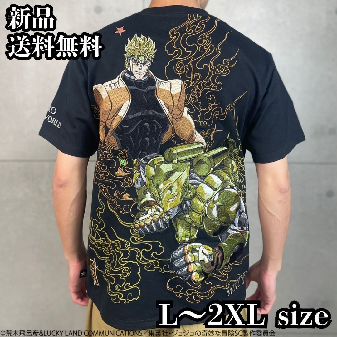 JOJO ジョジョ×絡繰魂 【DIO TEE】ジョジョの奇妙な冒険 ディオ 