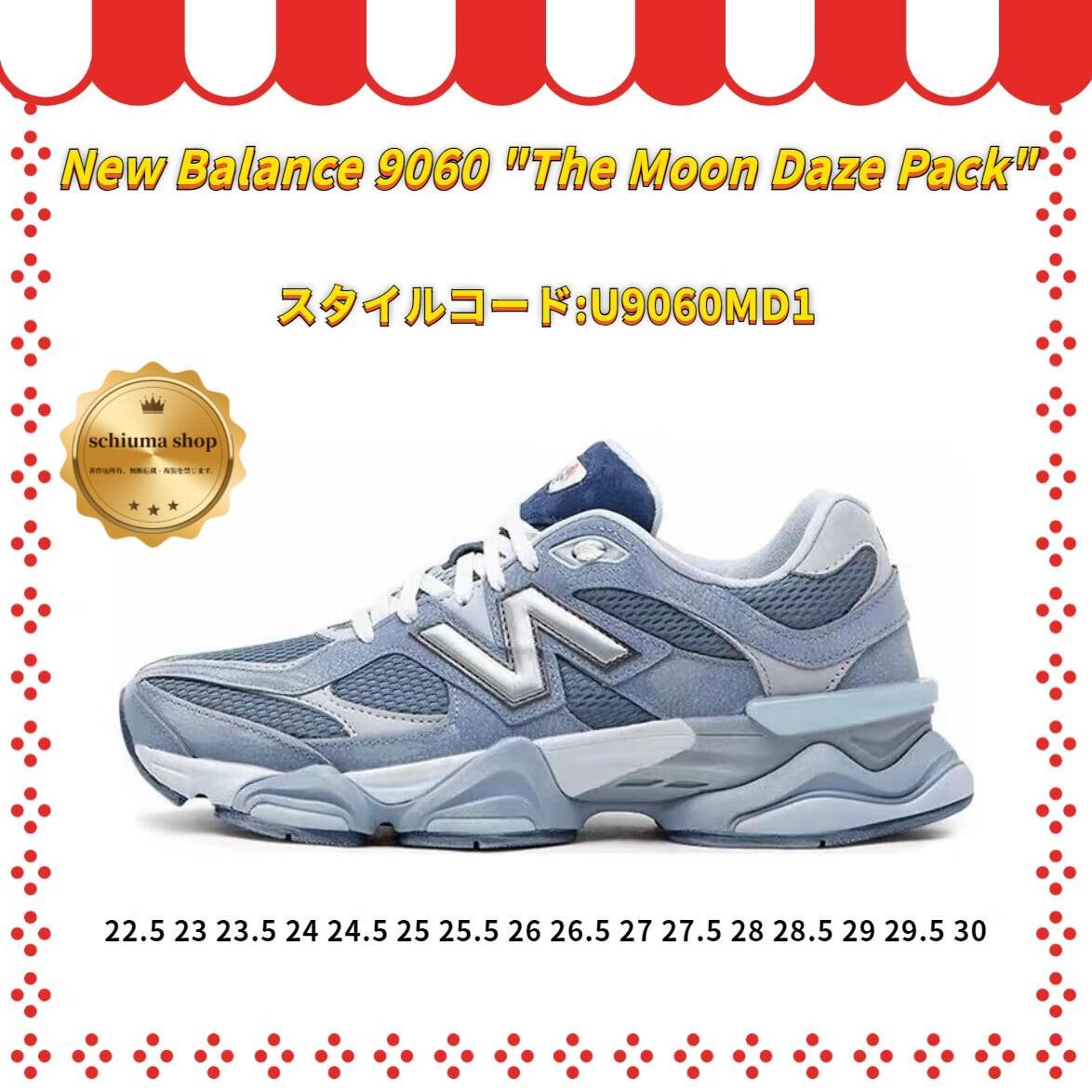 靴 New Balance U9060MD1 The Moon Daze Pack U9060MD1 New Balance 9060 The Moon Daze Pack Grey Day Steel