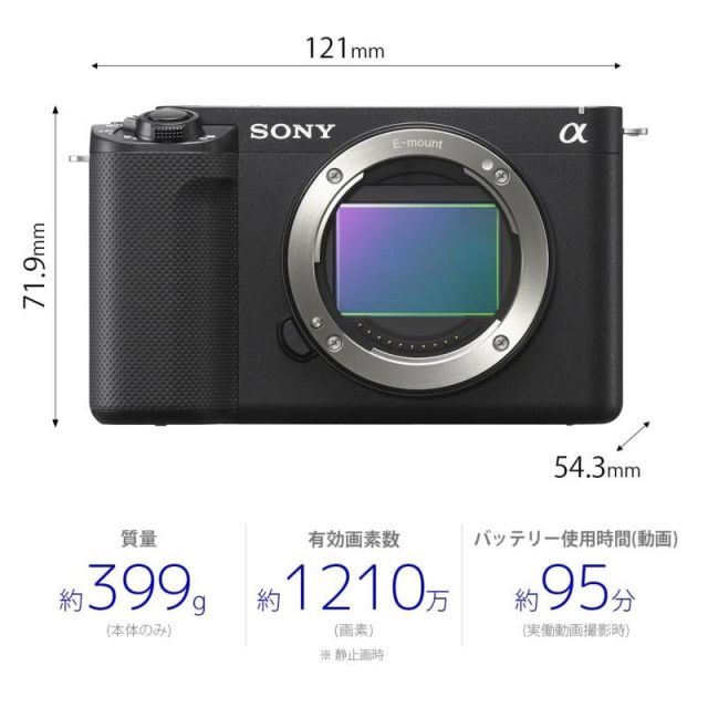 SONY[ソニー] ZV-E1L ズームレンズキット ブラック SONY(ソニー) VLOGCAM ズームレンズキット ブラック ZV-E1L(B)(レンズ