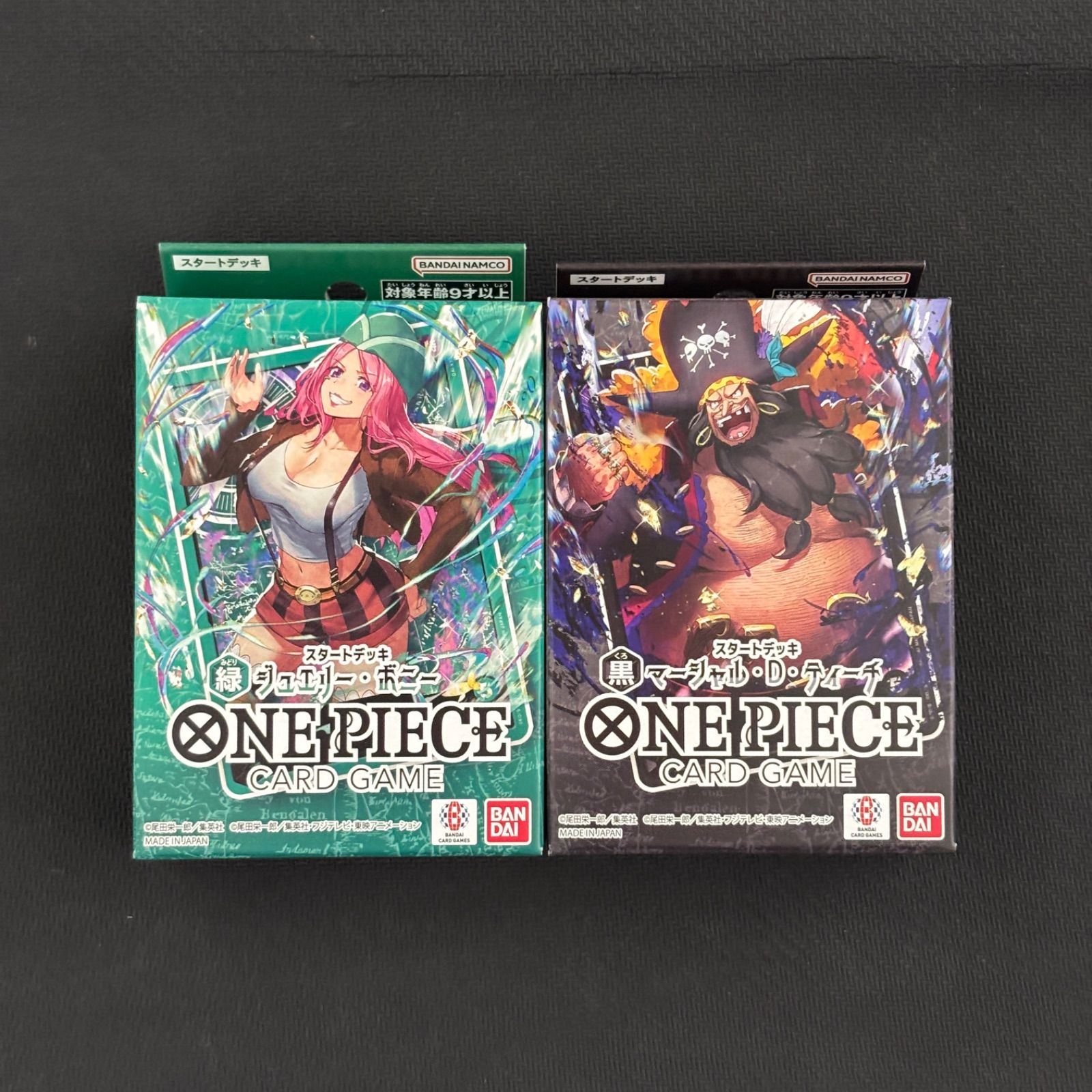 新品 未開封 / ONE PIECE ワンピース カードゲーム / スタートデッキ