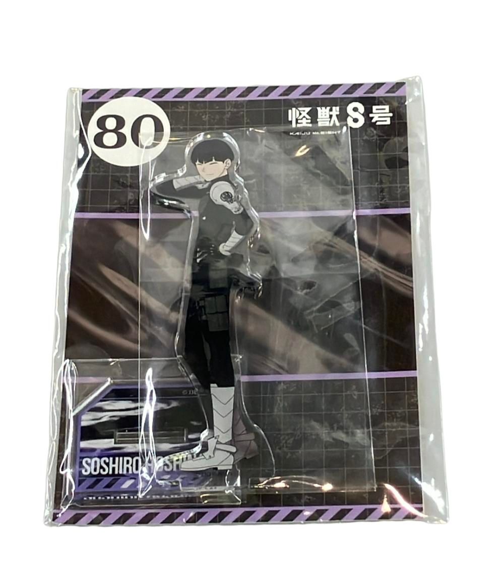 美品 アクリルスタンド 怪獣8号 保科宗四郎 エンスカイ