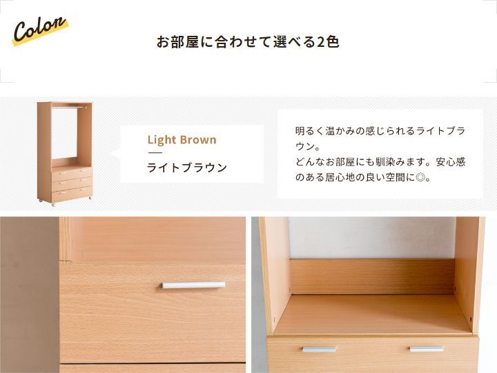 大容量 クローゼット