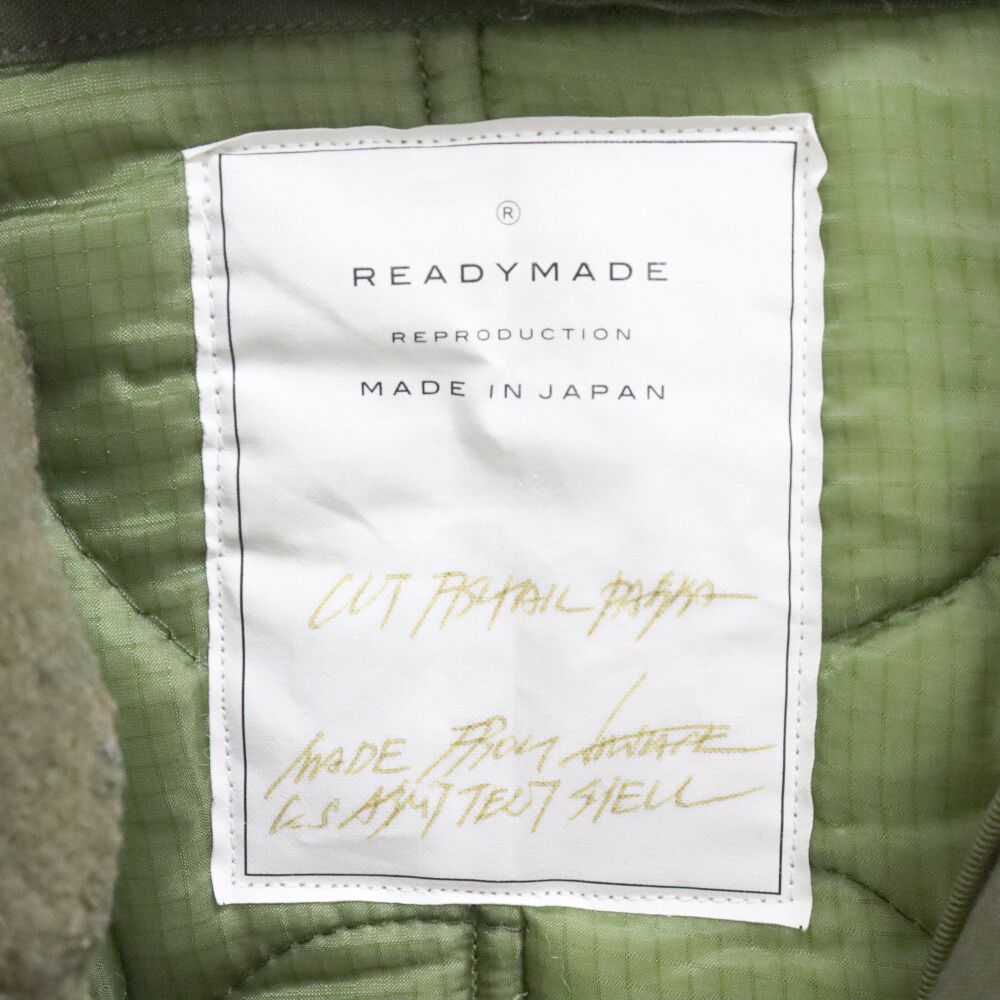 READY MADE (レディメイド) Cut Fishtail Parka カットフィッシュ