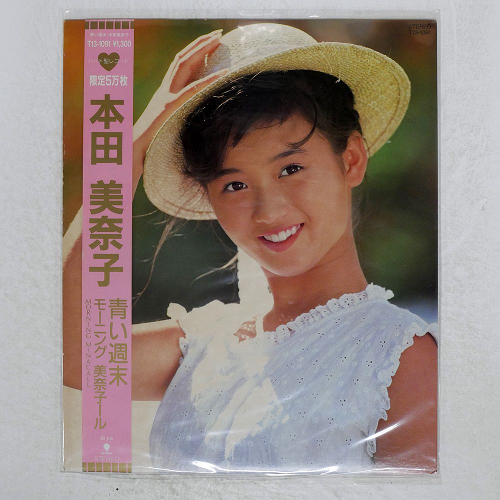 本田美奈子 CD 7枚セット Amazon.co.jp: 本田美奈子 ベスト・セレクション BSCD-0074