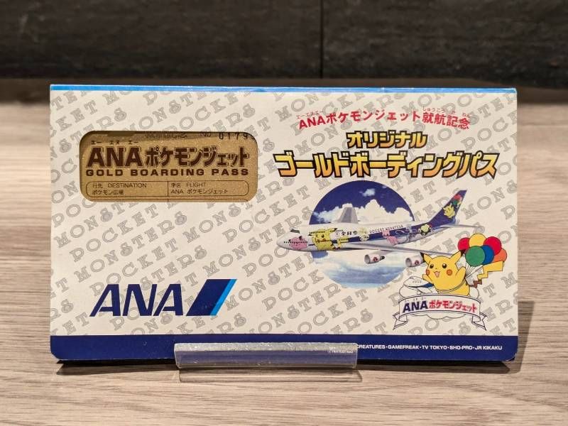 ANAポケモンジェット オリジナルゴールドボーディングパス ポケモン