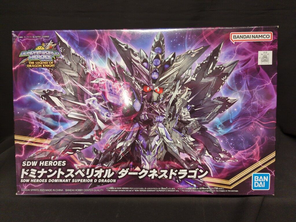 BANDAI SPIRITS SDW HEROES THE LEGEND OF DRAGON KNIGHT