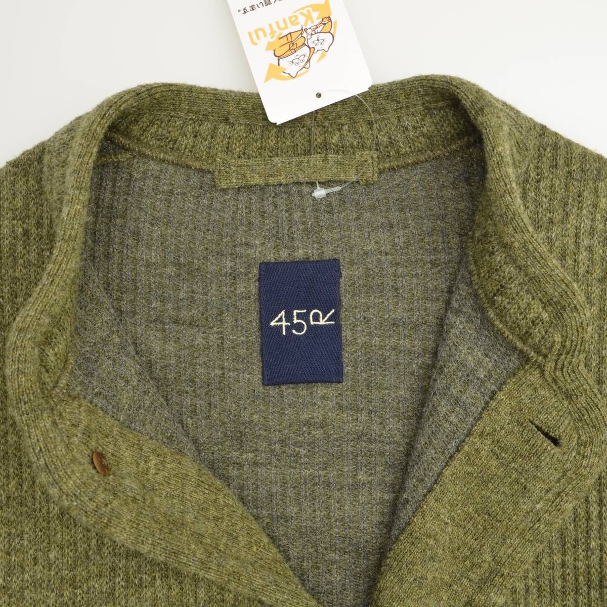 45 R KNITコーデュロイ 9 08チロリアンコート 45rpm/45R】5092009 チロリアン ニットコート - メルカリ