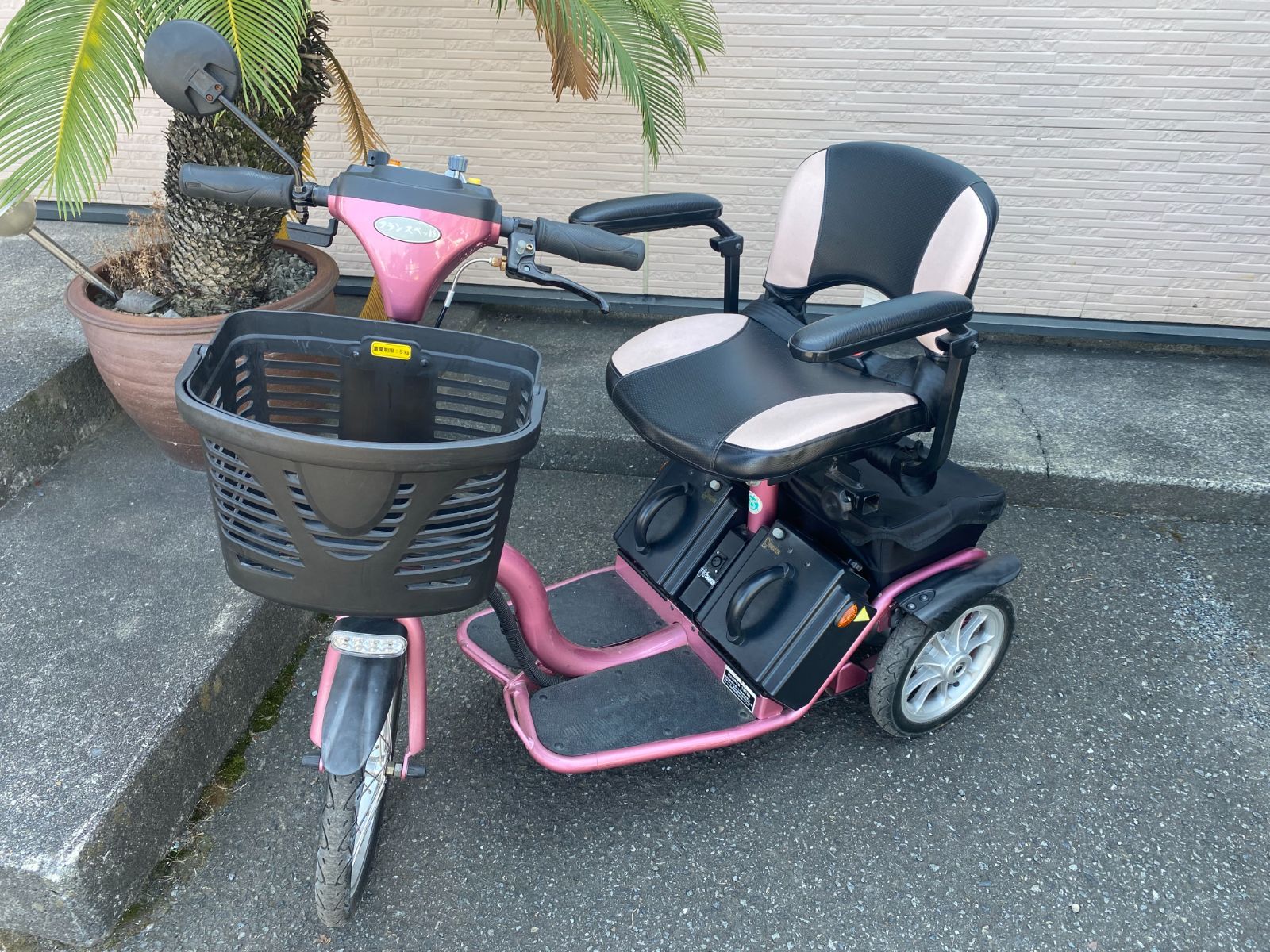 引取り フランスベッド スマートパル S637 電動３輪 シニアカー Y0902